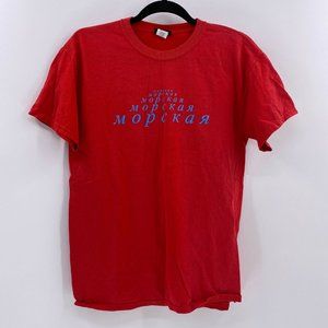 Gosha Rubchinskiy x Mopckar band tee shirt…